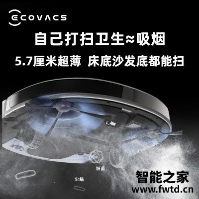 口碑解读科沃斯dk35和dk45区别哪款更好？评测结果不看后悔
