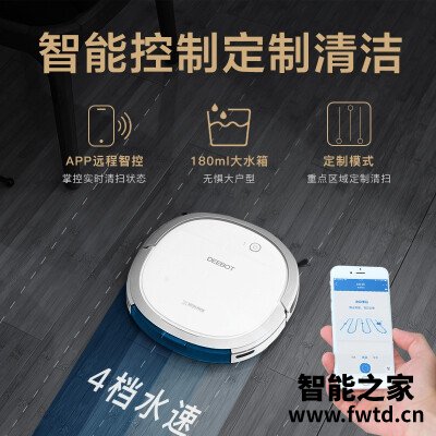 口碑解读科沃斯dk35和dk45区别哪款更好？评测结果不看后悔