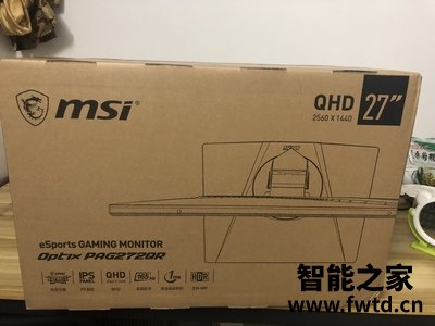 深度剖析:评测微星Optix MAG301 CR2怎么样?这个真的好吗!!使用五个月感受 深度剖析:评测微星Optix MAG301 CR2怎么样?这个真的好吗!!使用五个月感受
