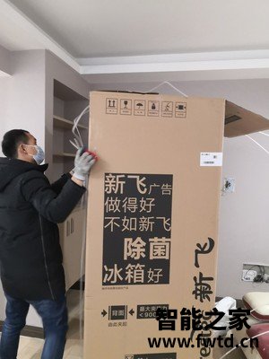 认真分析：新飞BCD-442WK8CT/O冰箱评测怎么样？好不好!!使用优缺点