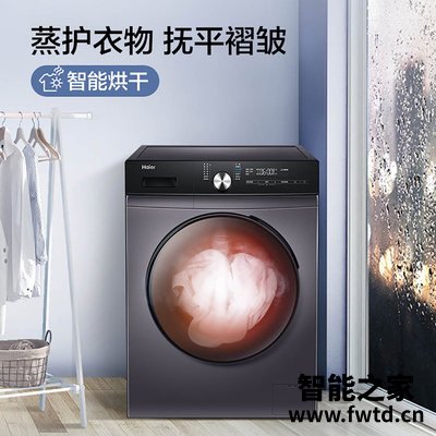 评测海尔EG100HB5S怎么样？10公斤滚筒洗衣机海尔EG100HB5S好不好用？ 