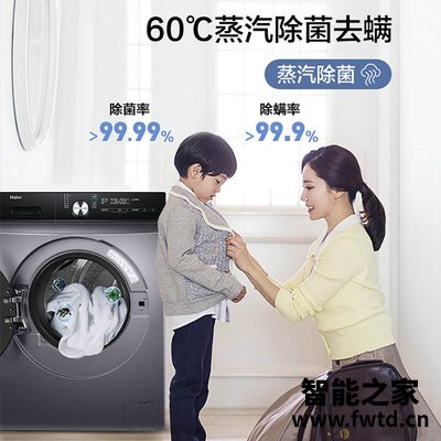 评测海尔EG100HB5S怎么样？10公斤滚筒洗衣机海尔EG100HB5S好不好用？ 
