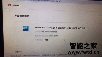 选择华为MateBook D 14 2021款评测怎么样？参数后悔吗 