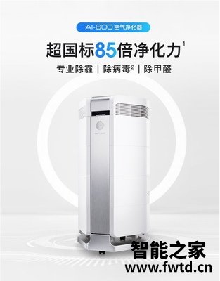 真实讲讲艾泊斯空气净化器怎么样?优缺点评测分析! 真实讲讲艾泊斯空气净化器怎么样?优缺点评测分析!