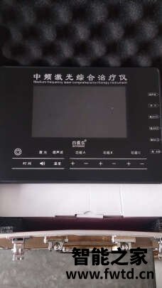 白医生理疗仪怎么样到底有没有用啊? 白医生理疗仪怎么样到底有没有用啊?