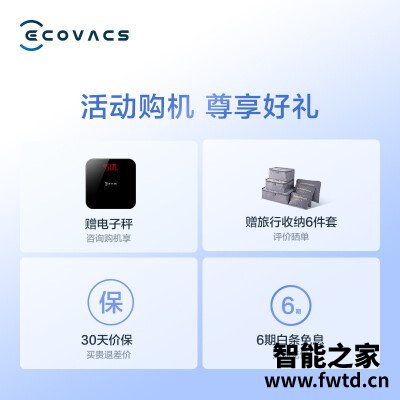 「买前须知」科沃斯n5fun和n5power哪个好?良心点评配置区别 「买前须知」科沃斯n5fun和n5power哪个好?良心点评配置区别