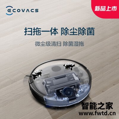 实际情况解读科沃斯dv35和t5max哪个好?这样选不盲目 实际情况解读科沃斯dv35和t5max哪个好?这样选不盲目