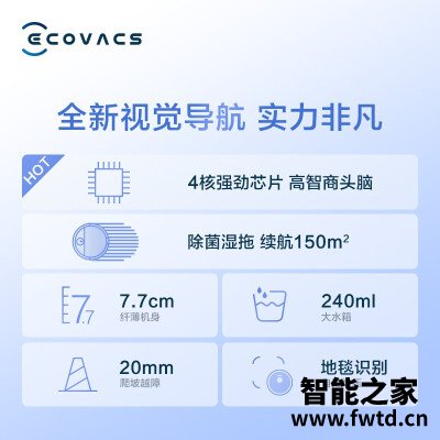 实际情况解读科沃斯dv35和t5max哪个好?这样选不盲目 实际情况解读科沃斯dv35和t5max哪个好?这样选不盲目