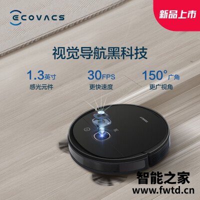 实际情况解读科沃斯dv35和t5max哪个好?这样选不盲目 实际情况解读科沃斯dv35和t5max哪个好?这样选不盲目