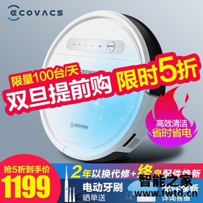 老司机分享科沃斯dd37与dj35哪个好用?只选对的不选贵的 老司机分享科沃斯dd37与dj35哪个好用?只选对的不选贵的