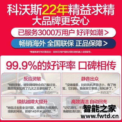 老司机分享科沃斯dd37与dj35哪个好用?只选对的不选贵的 老司机分享科沃斯dd37与dj35哪个好用?只选对的不选贵的