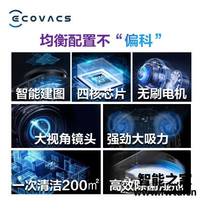 达人解密科沃斯ds37和dv35哪款好?谁是性价比之王 达人解密科沃斯ds37和dv35哪款好?谁是性价比之王