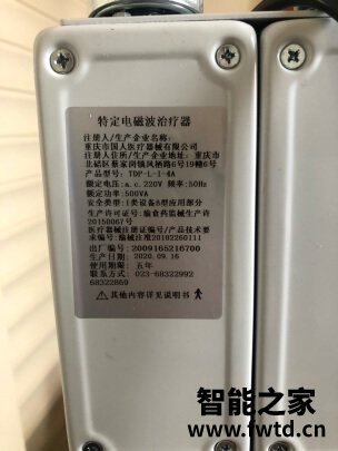 国仁理疗仪到底好不好,用后一周讲良心感受 国仁理疗仪到底好不好,用后一周讲良心感受