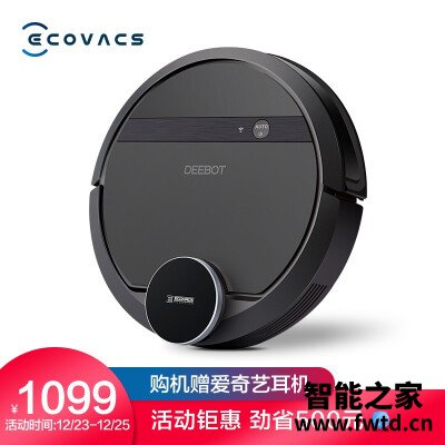 口碑实情分析科沃斯de53与de55区别参数?只选对的不选贵的 口碑实情分析科沃斯de53与de55区别参数?只选对的不选贵的