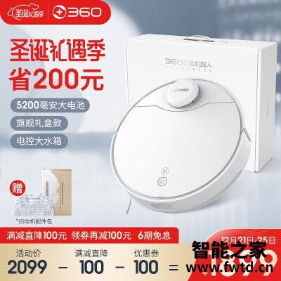 「一定要了解」360x95比科沃斯t8还好吗?评测哪款值得买 「一定要了解」360x95比科沃斯t8还好吗?评测哪款值得买