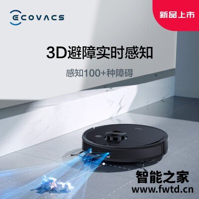 【开箱解读】科沃斯dl33max和t8哪个好点?谁是性价比之王 【开箱解读】科沃斯dl33max和t8哪个好点?谁是性价比之王