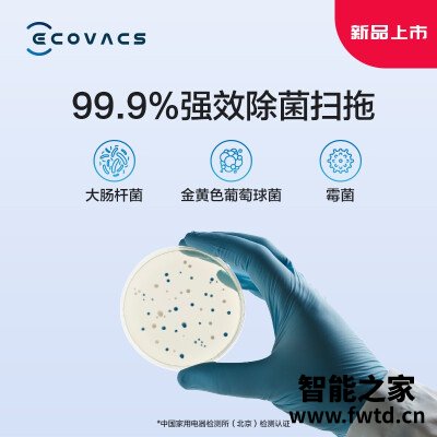 【开箱解读】科沃斯dl33max和t8哪个好点?谁是性价比之王 【开箱解读】科沃斯dl33max和t8哪个好点?谁是性价比之王