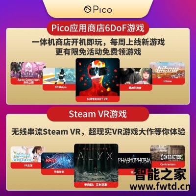 真实情况透露piconeo2lite和piconeo2区别 哪个更好用?到底要怎么选择 真实情况透露piconeo2lite和piconeo2区别 哪个更好用?到底要怎么选择