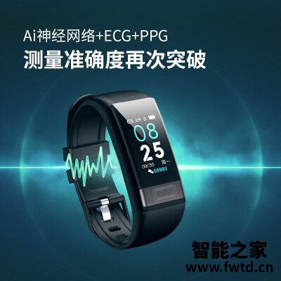 达人分享didoy1手环和Y2区别有什么不同?评测比较哪款好 达人分享didoy1手环和Y2区别有什么不同?评测比较哪款好
