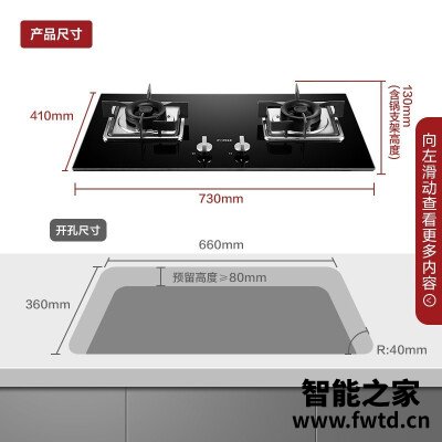 评价区别方太jcd1跟jcd2哪个更好??入手解密 评价区别方太jcd1跟jcd2哪个更好??入手解密