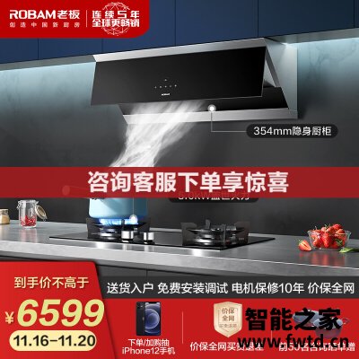 纠结区别老板5705烟机和5701哪个好用??口碑爆料 纠结区别老板5705烟机和5701哪个好用??口碑爆料