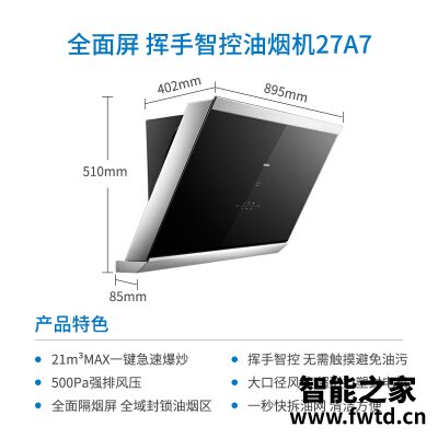 曝光区别老板27a7和5700哪个好点??实情测评 曝光区别老板27a7和5700哪个好点??实情测评