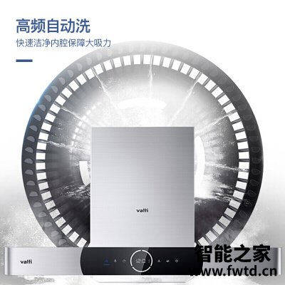 请问区别华帝cxw228i11092和270i11123哪款好用??实情曝光 请问区别华帝cxw228i11092和270i11123哪款好用??实情曝光