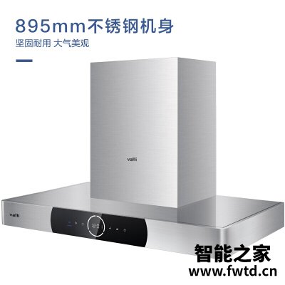 请问区别华帝cxw228i11092和270i11123哪款好用??实情曝光 请问区别华帝cxw228i11092和270i11123哪款好用??实情曝光