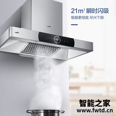 请问区别华帝cxw228i11092和270i11123哪款好用??实情曝光 请问区别华帝cxw228i11092和270i11123哪款好用??实情曝光