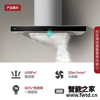 剖析区别方太emc3和emc5哪款好用些??独家测评 剖析区别方太emc3和emc5哪款好用些??独家测评