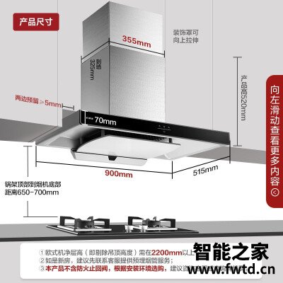 剖析区别方太emc3和emc5哪款好用些??独家测评 剖析区别方太emc3和emc5哪款好用些??独家测评