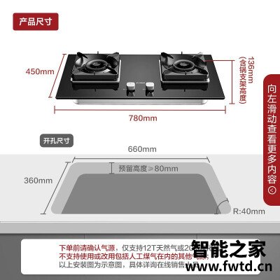 剖析区别方太emc3和emc5哪款好用些??独家测评 剖析区别方太emc3和emc5哪款好用些??独家测评