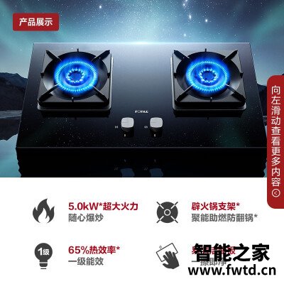 剖析区别方太emc3和emc5哪款好用些??独家测评 剖析区别方太emc3和emc5哪款好用些??独家测评