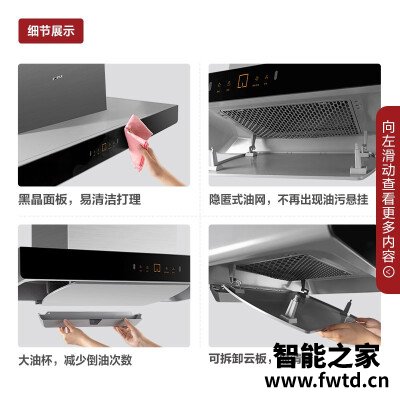 剖析区别方太emd22a和em72哪款好用点??深入剖析 剖析区别方太emd22a和em72哪款好用点??深入剖析