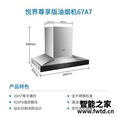 解密区别老板67a7和60x2哪个好用点??质量解密 解密区别老板67a7和60x2哪个好用点??质量解密