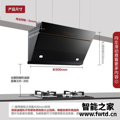 反馈区别方太jcd7和jcd2哪款好些??质量点评 反馈区别方太jcd7和jcd2哪款好些??质量点评