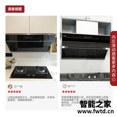 点评区别方太jq22ta和jqd10t哪个好些??真实解析 点评区别方太jq22ta和jqd10t哪个好些??真实解析
