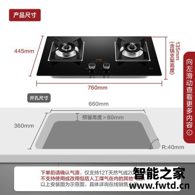 点评区别方太jq22ta和jqd10t哪个好些??真实解析 点评区别方太jq22ta和jqd10t哪个好些??真实解析