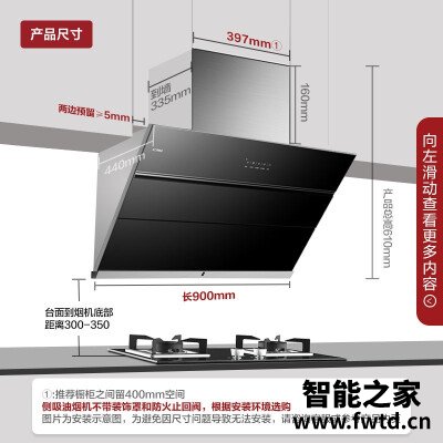 点评区别方太jq22ta和jqd10t哪个好些??真实解析 点评区别方太jq22ta和jqd10t哪个好些??真实解析