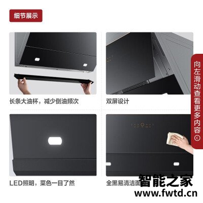 分享区别方太jcd1和jcd2哪个好一些??深入爆料 分享区别方太jcd1和jcd2哪个好一些??深入爆料