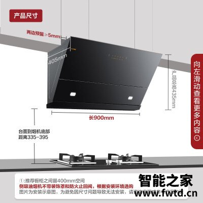 比较区别方太jcd2与jcd7知乎哪个好点??优缺点解密 比较区别方太jcd2与jcd7知乎哪个好点??优缺点解密
