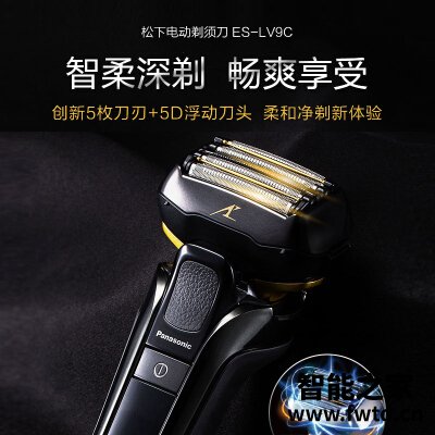 实情解密松下lv9a和lv9c区别哪款更适合？评测质量好不好