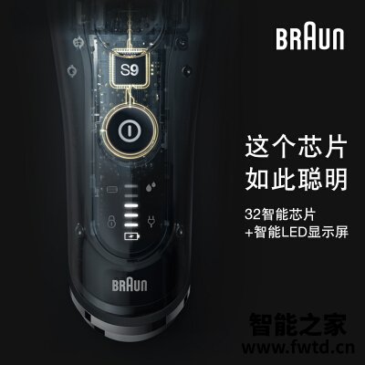 「必看分析」博朗9385cc和9370cc的区别？评测哪一款功能更强大