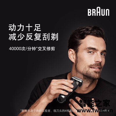 「必看分析」博朗9385cc和9370cc的区别？评测哪一款功能更强大