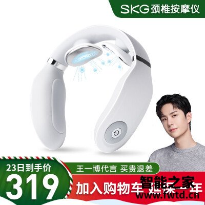使用一个月后分享skg4097和4098的区别？哪款性价比更好