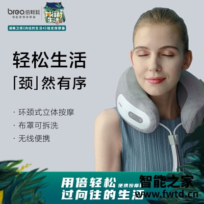 「买前告知」倍轻松ineck3pro评测？功能真的不好吗
