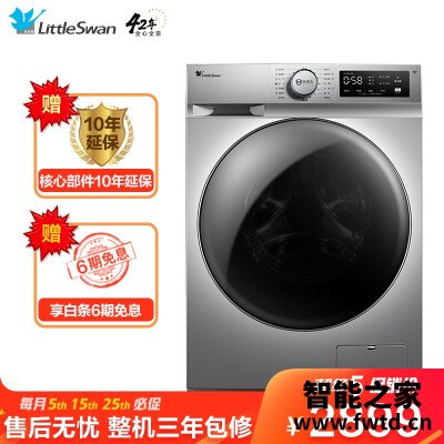 真实情况透露小天鹅td100s32dg5洗衣机怎么样？评测质量好不好