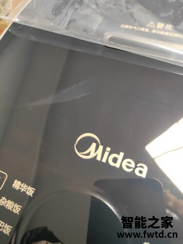 实际情况解读美的fb50star301和hs4075区别有什么不同？评测比较哪款好