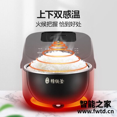 实际情况解读美的fb50star301和hs4075区别有什么不同？评测比较哪款好