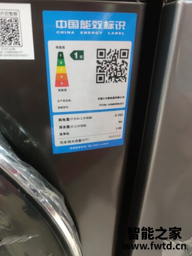 口碑实情分析小天鹅14366洗衣机怎么样？质量真的差吗